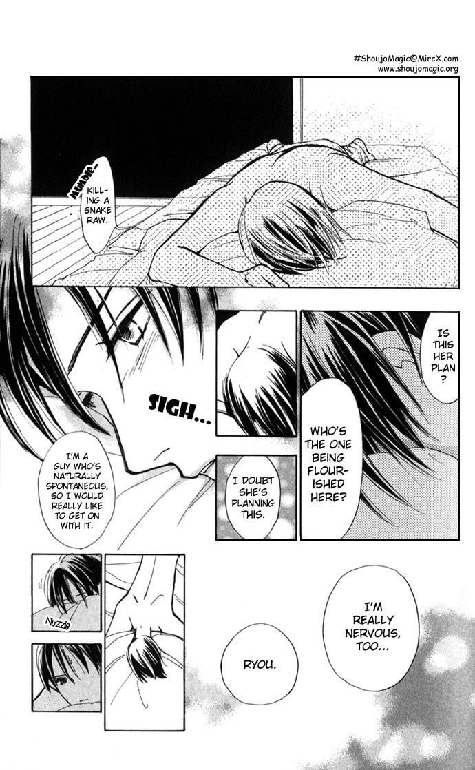 Read S+M chapter 9 image 22 on Lezhin