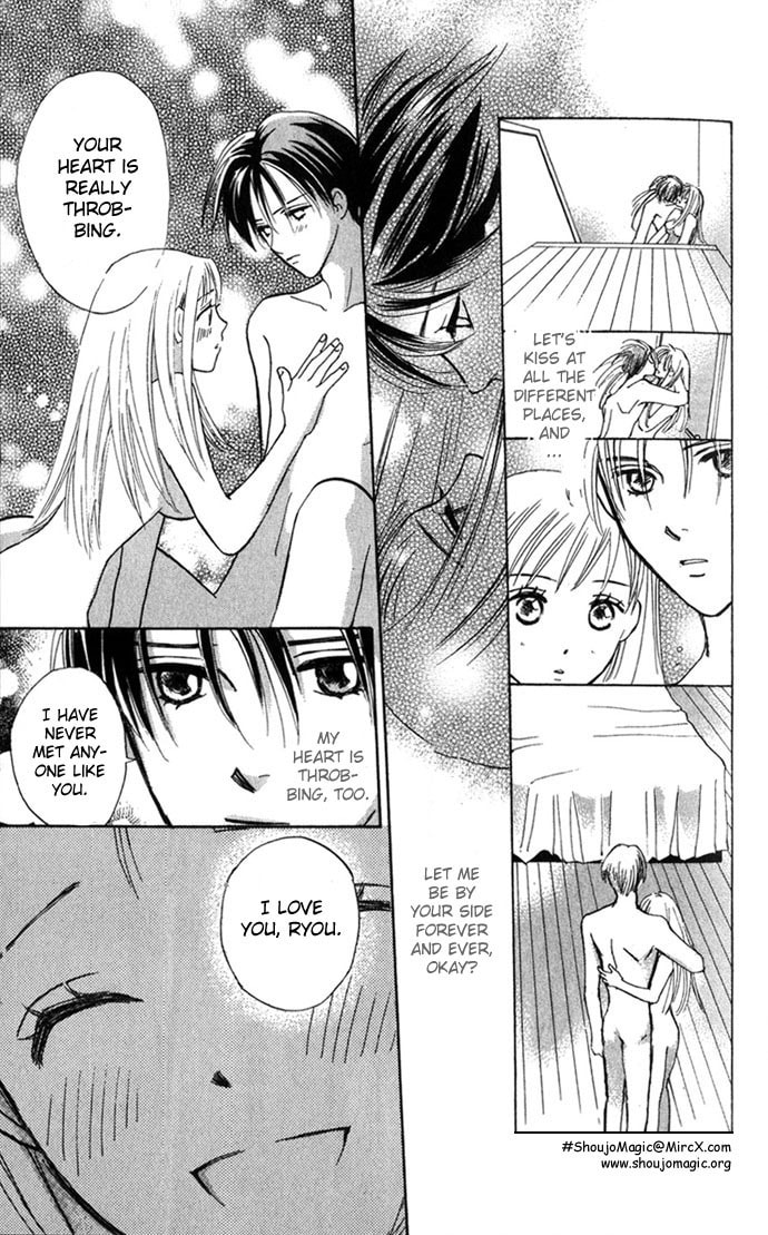 Read S+M chapter 9 image 32 on Lezhin