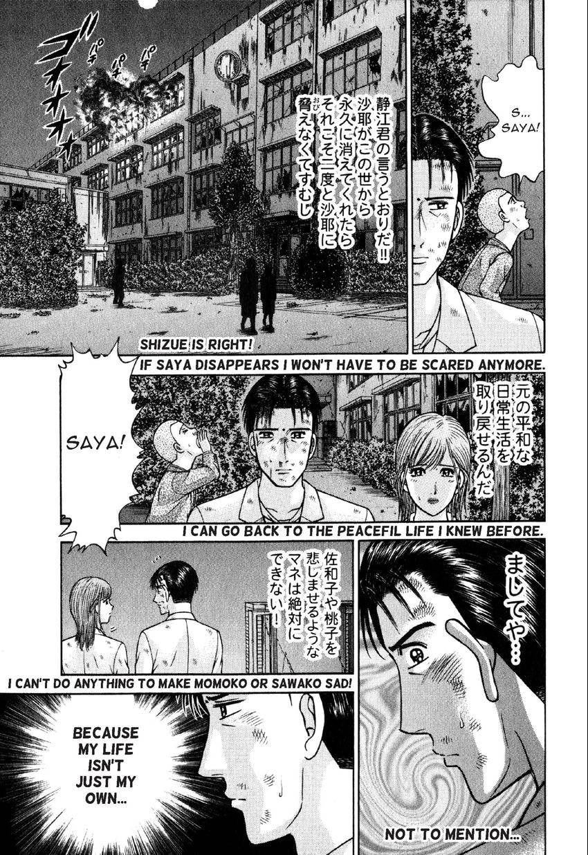 Read S+M chapter 90 image 10 on Lezhin