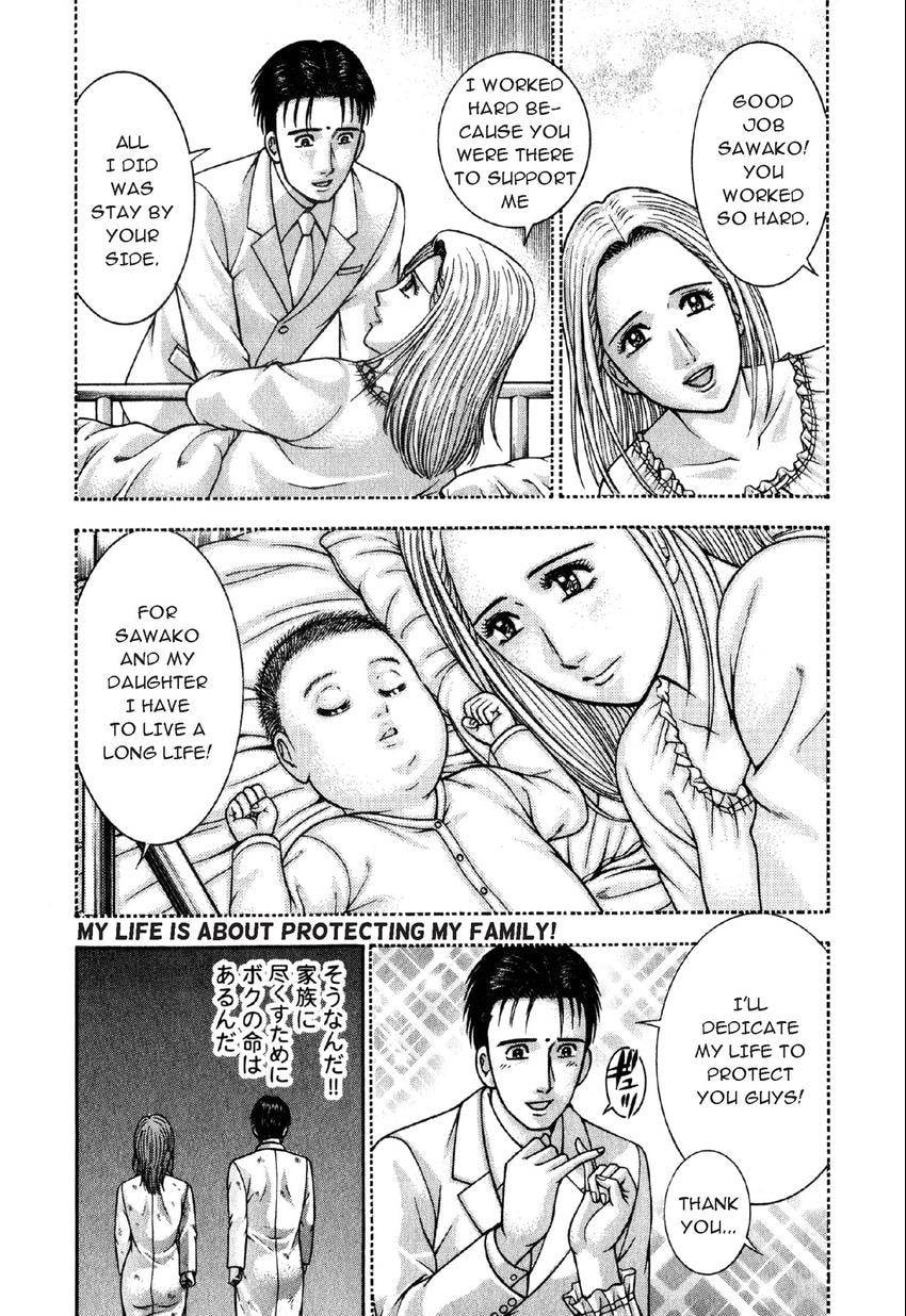 Read S+M chapter 90 image 11 on Lezhin