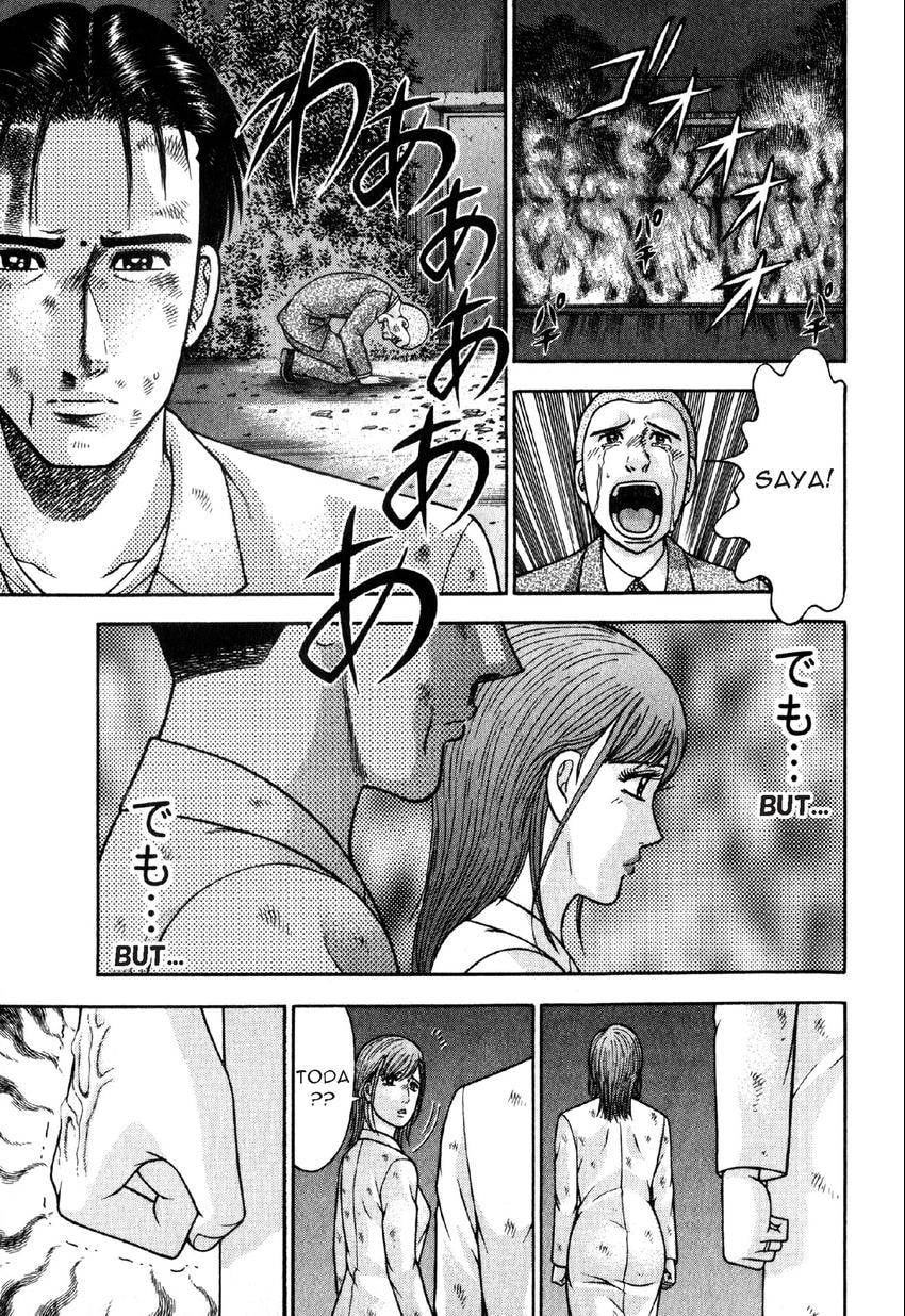 Read S+M chapter 90 image 12 on Lezhin