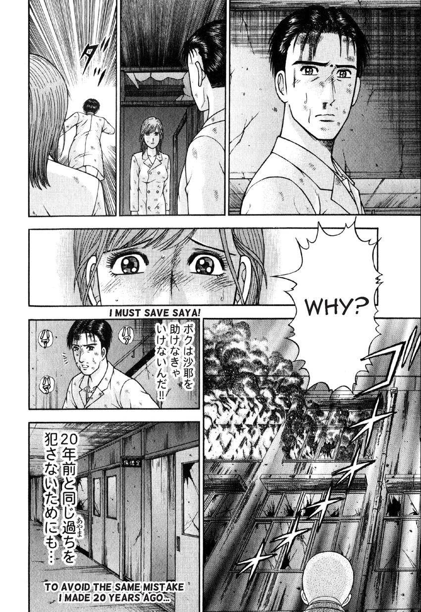 Read S+M chapter 90 image 15 on Lezhin