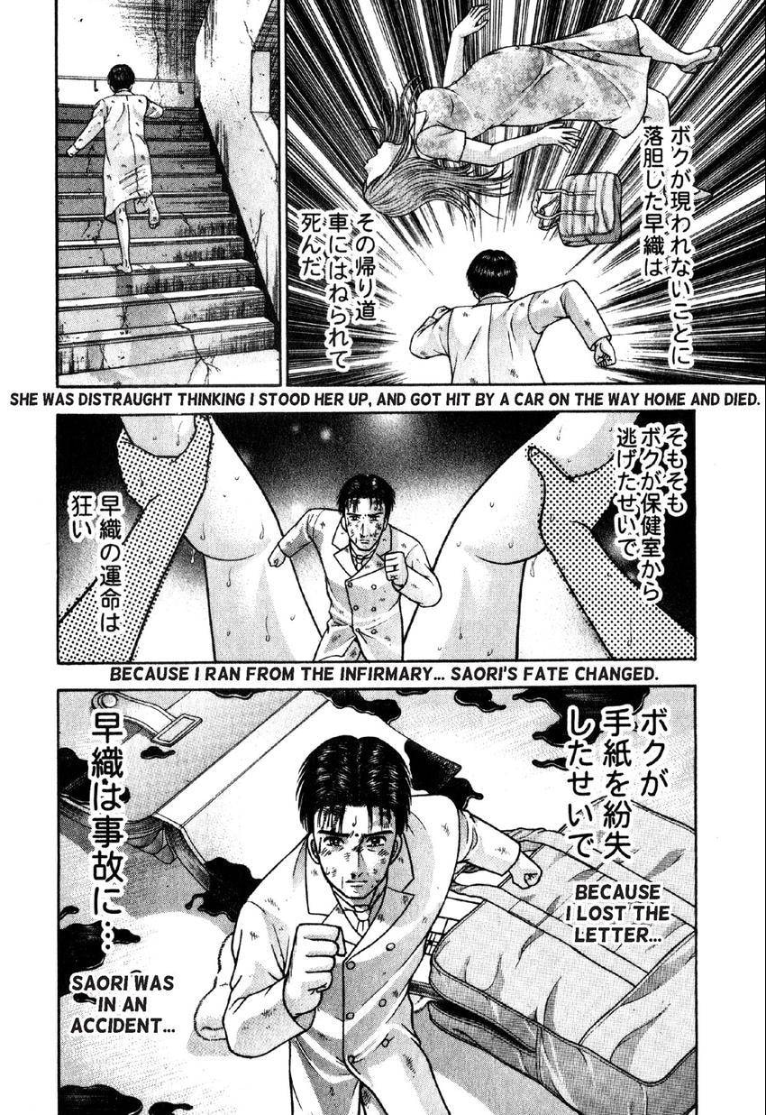 Read S+M chapter 90 image 19 on Lezhin