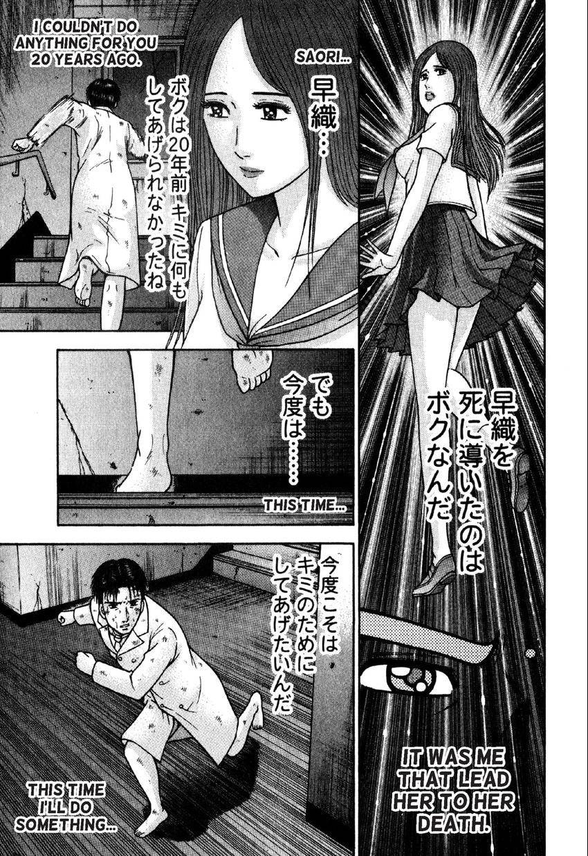 Read S+M chapter 90 image 20 on Lezhin