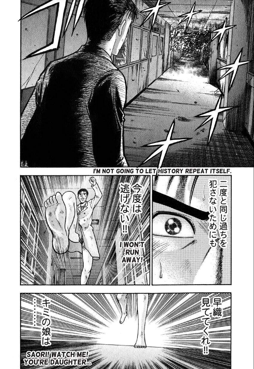 Read S+M chapter 90 image 21 on Lezhin