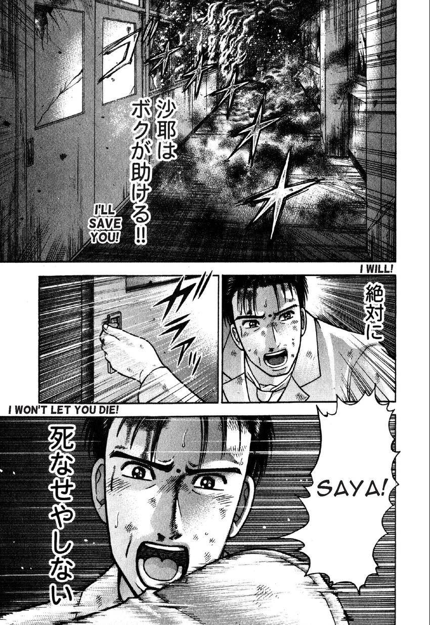 Read S+M chapter 90 image 22 on Lezhin