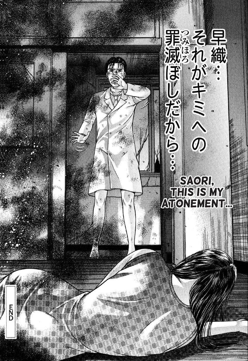 Read S+M chapter 90 image 24 on Lezhin