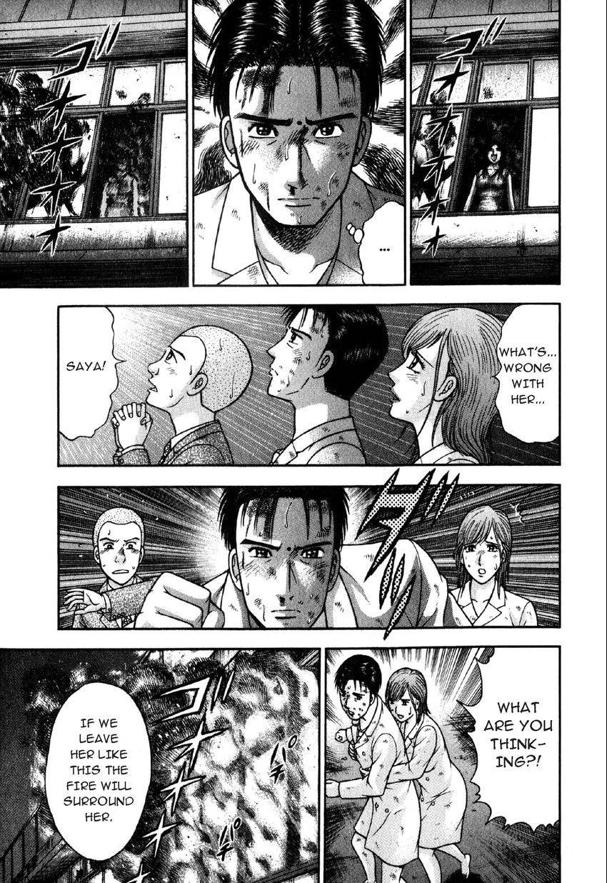 Read S+M chapter 90 image 6 on Lezhin