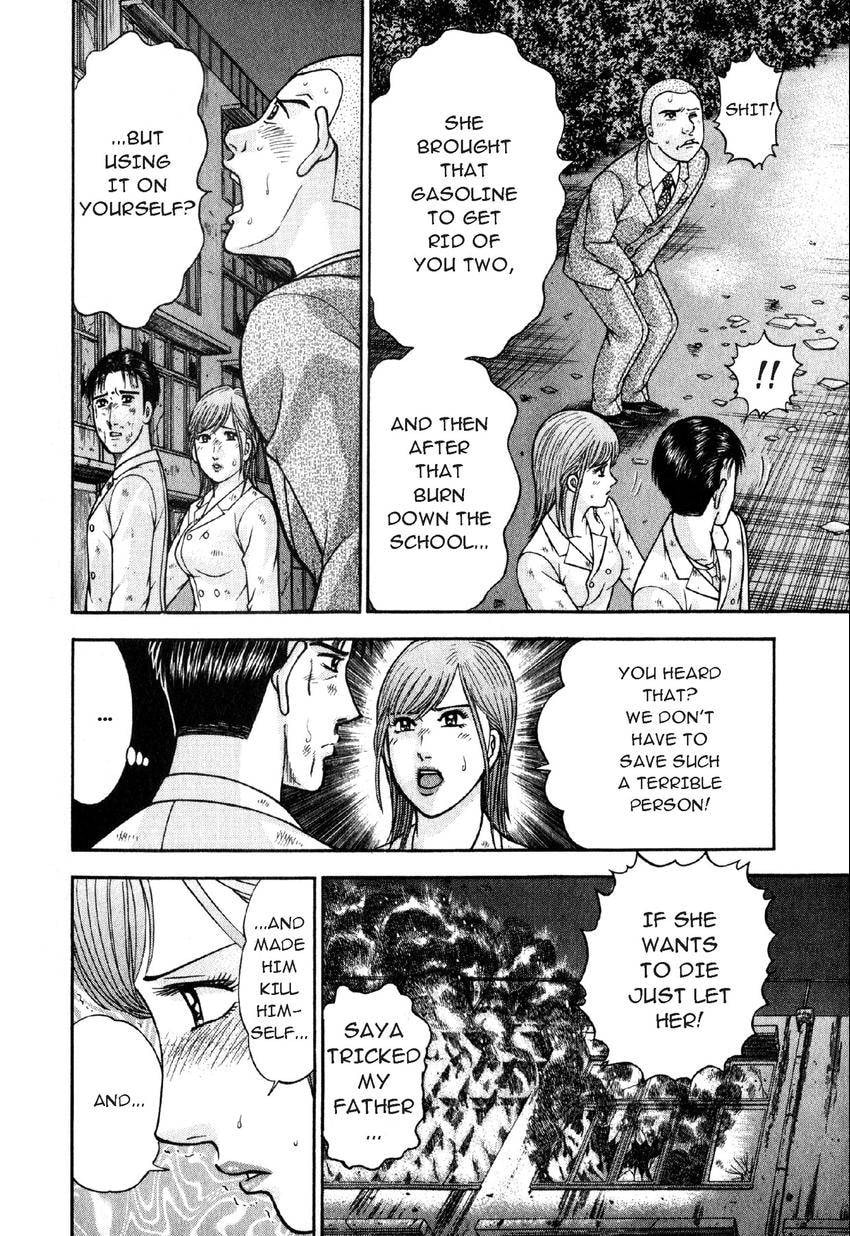 Read S+M chapter 90 image 7 on Lezhin