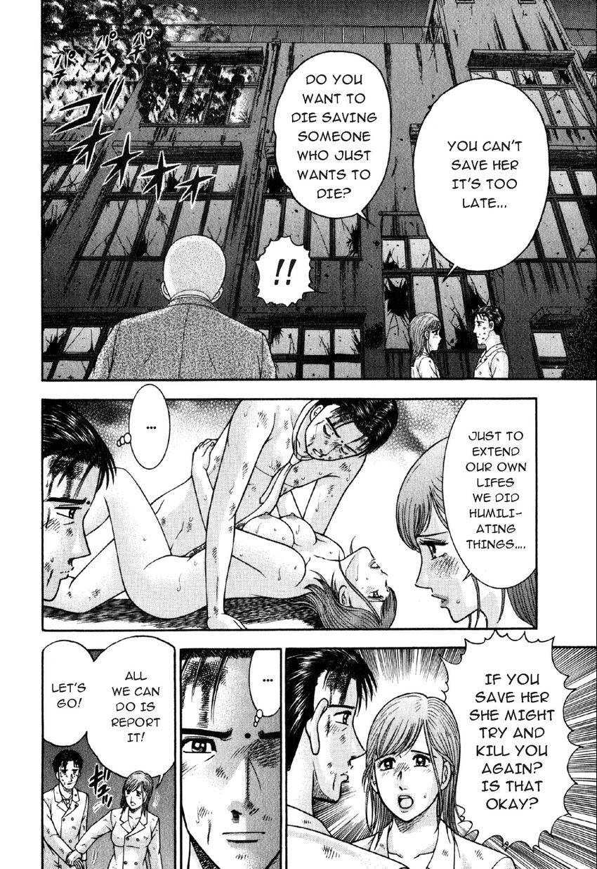 Read S+M chapter 90 image 9 on Lezhin