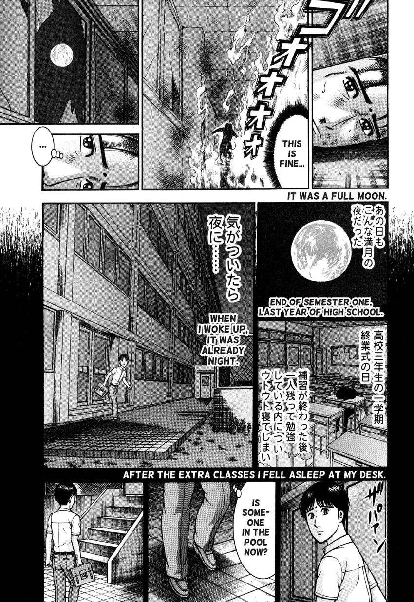 Read S+M chapter 91 image 11 on Lezhin
