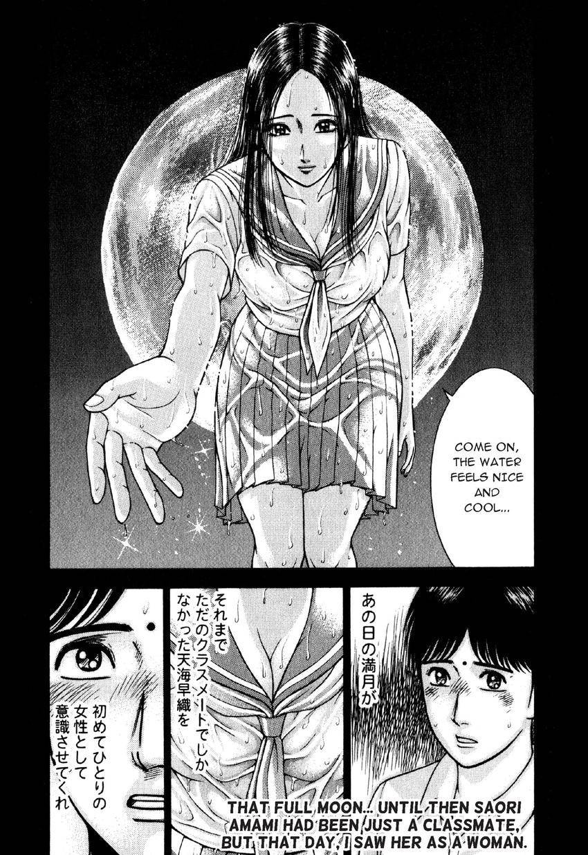 Read S+M chapter 91 image 14 on Lezhin
