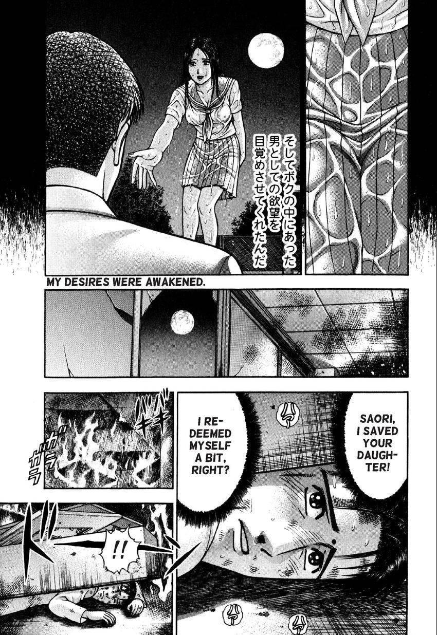 Read S+M chapter 91 image 15 on Lezhin