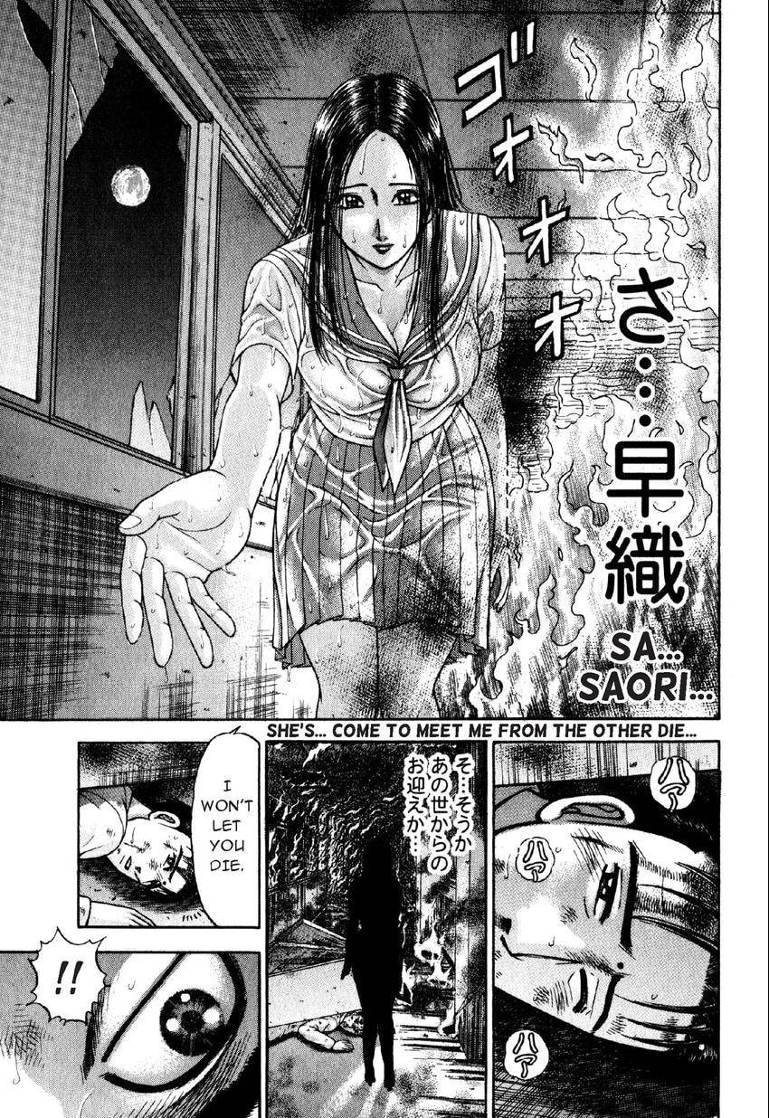 Read S+M chapter 91 image 17 on Lezhin