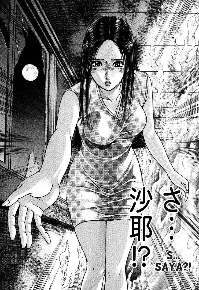 Read S+M chapter 91 image 18 on Lezhin