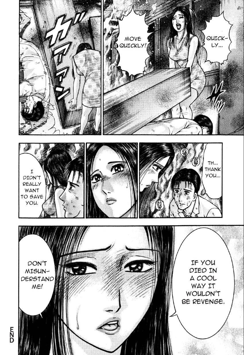 Read S+M chapter 91 image 20 on Lezhin