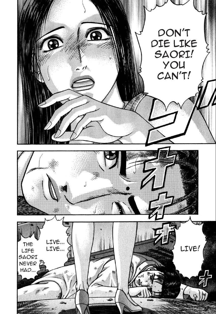Read S+M chapter 91 image 8 on Lezhin