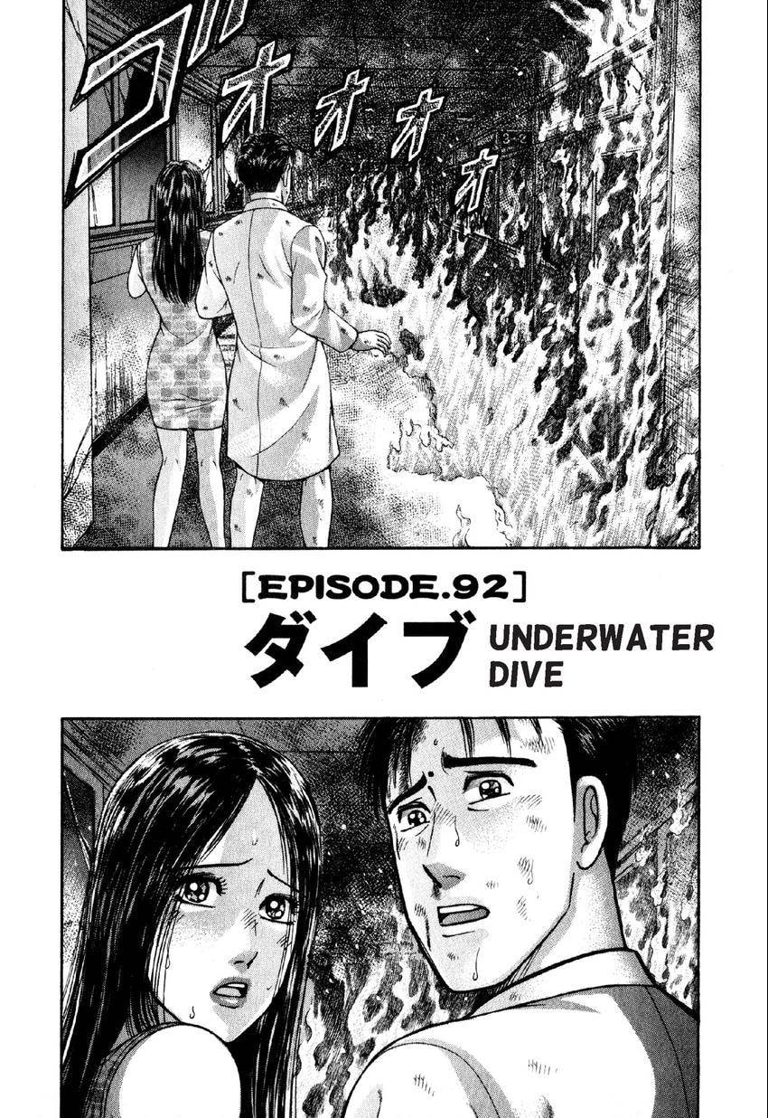 Read S+M chapter 92 image 1 on Lezhin
