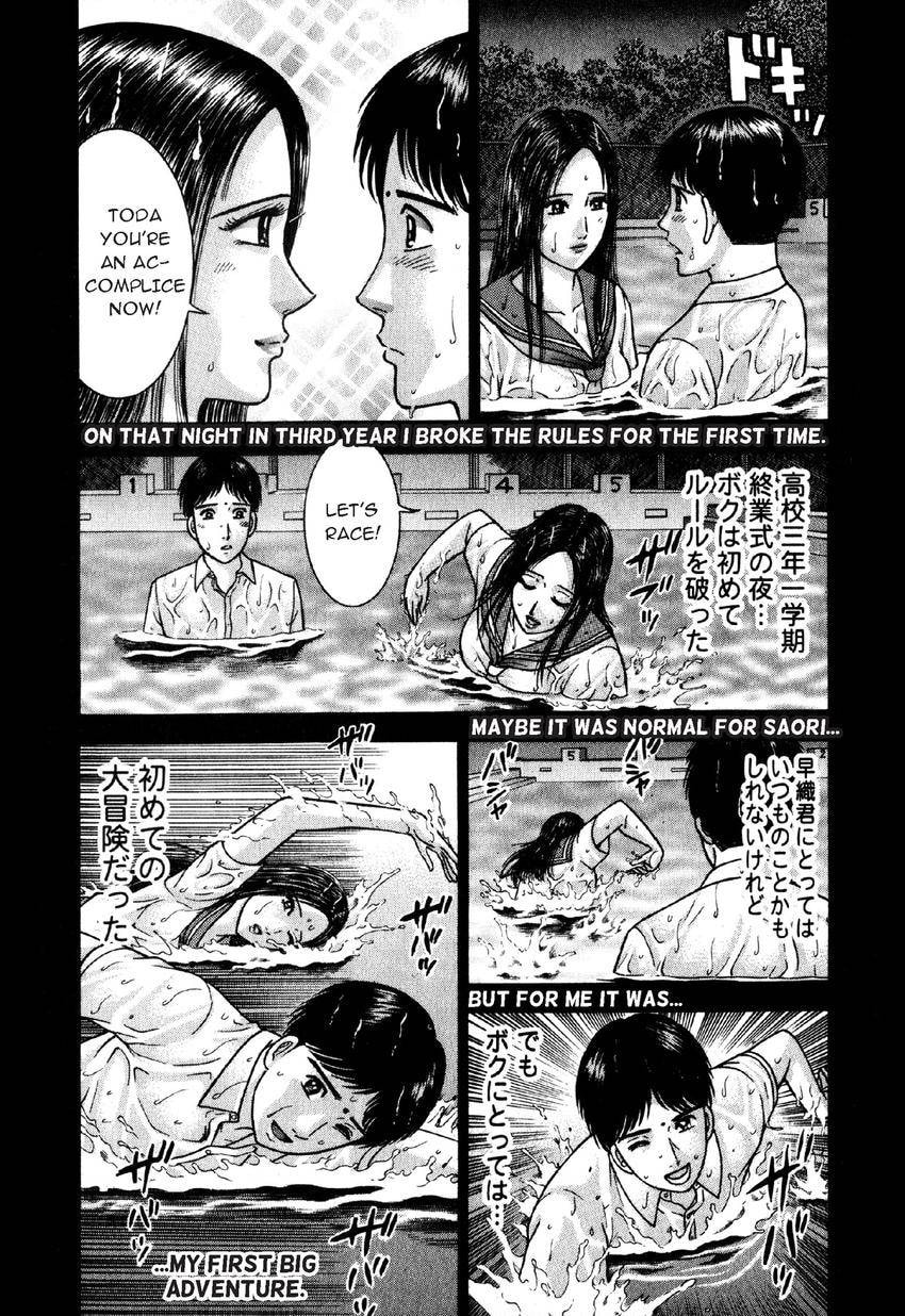 Read S+M chapter 92 image 10 on Lezhin