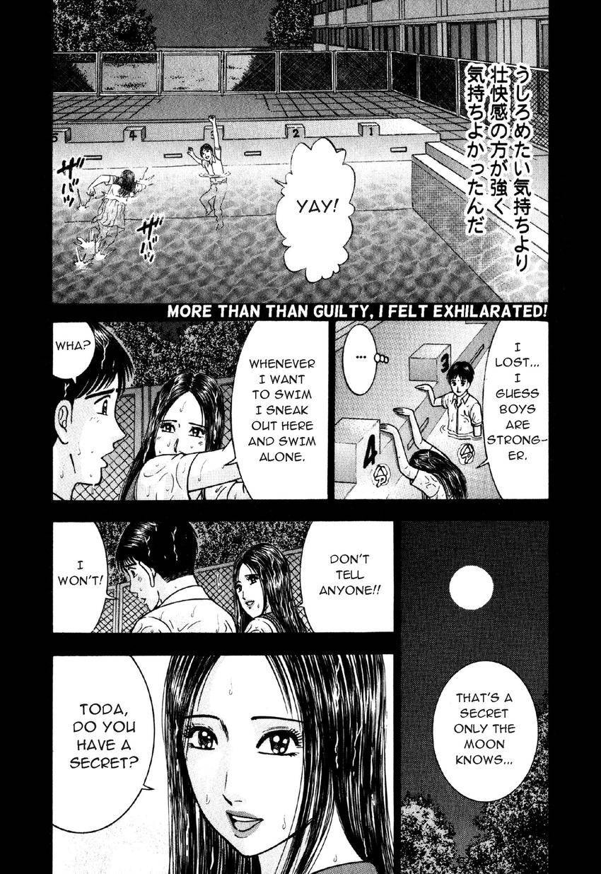 Read S+M chapter 92 image 11 on Lezhin
