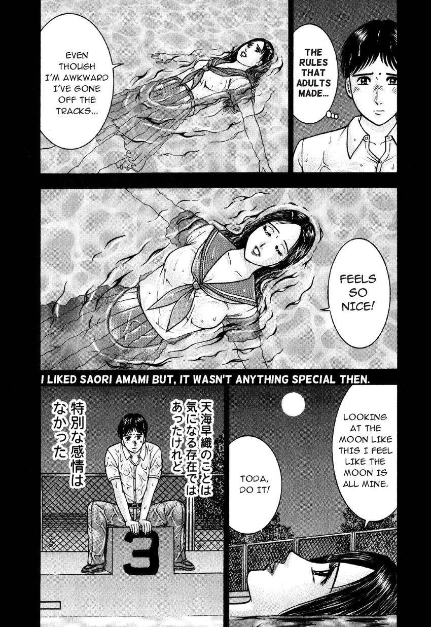 Read S+M chapter 92 image 14 on Lezhin
