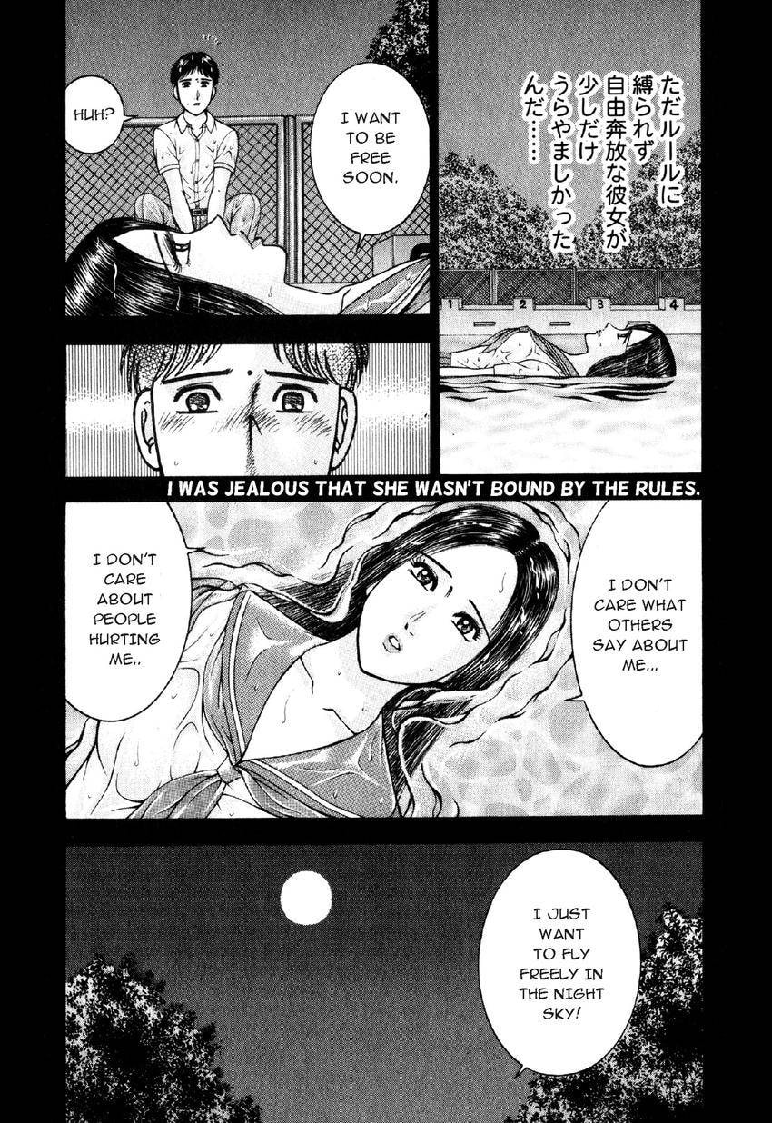 Read S+M chapter 92 image 15 on Lezhin