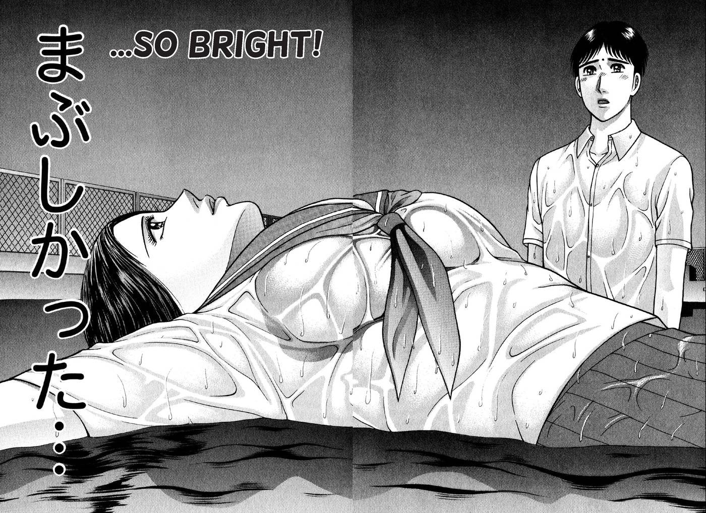 Read S+M chapter 92 image 17 on Lezhin