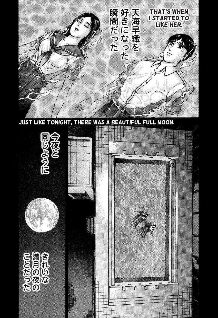 Read S+M chapter 92 image 18 on Lezhin