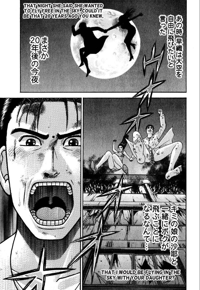 Read S+M chapter 92 image 19 on Lezhin