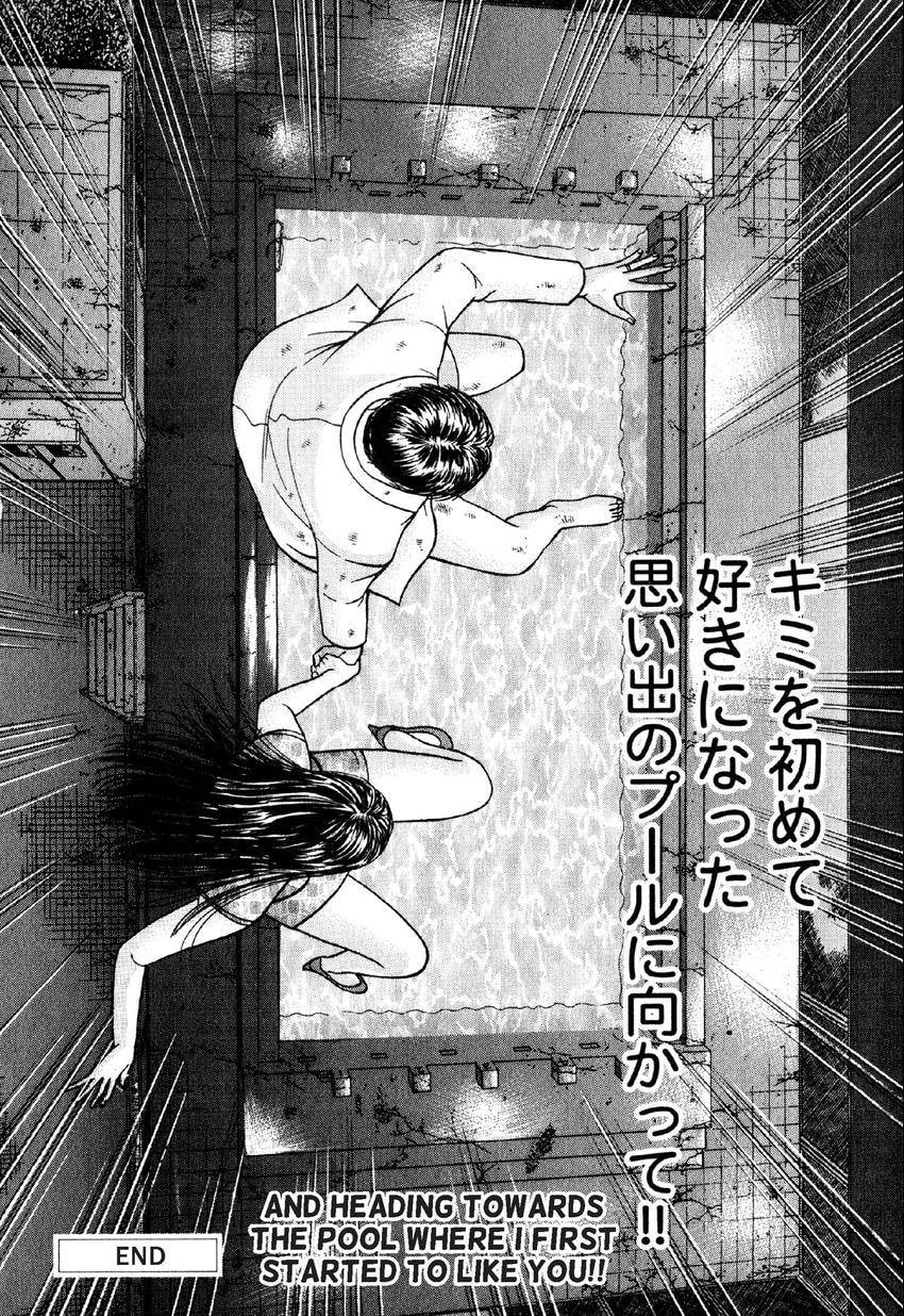 Read S+M chapter 92 image 20 on Lezhin