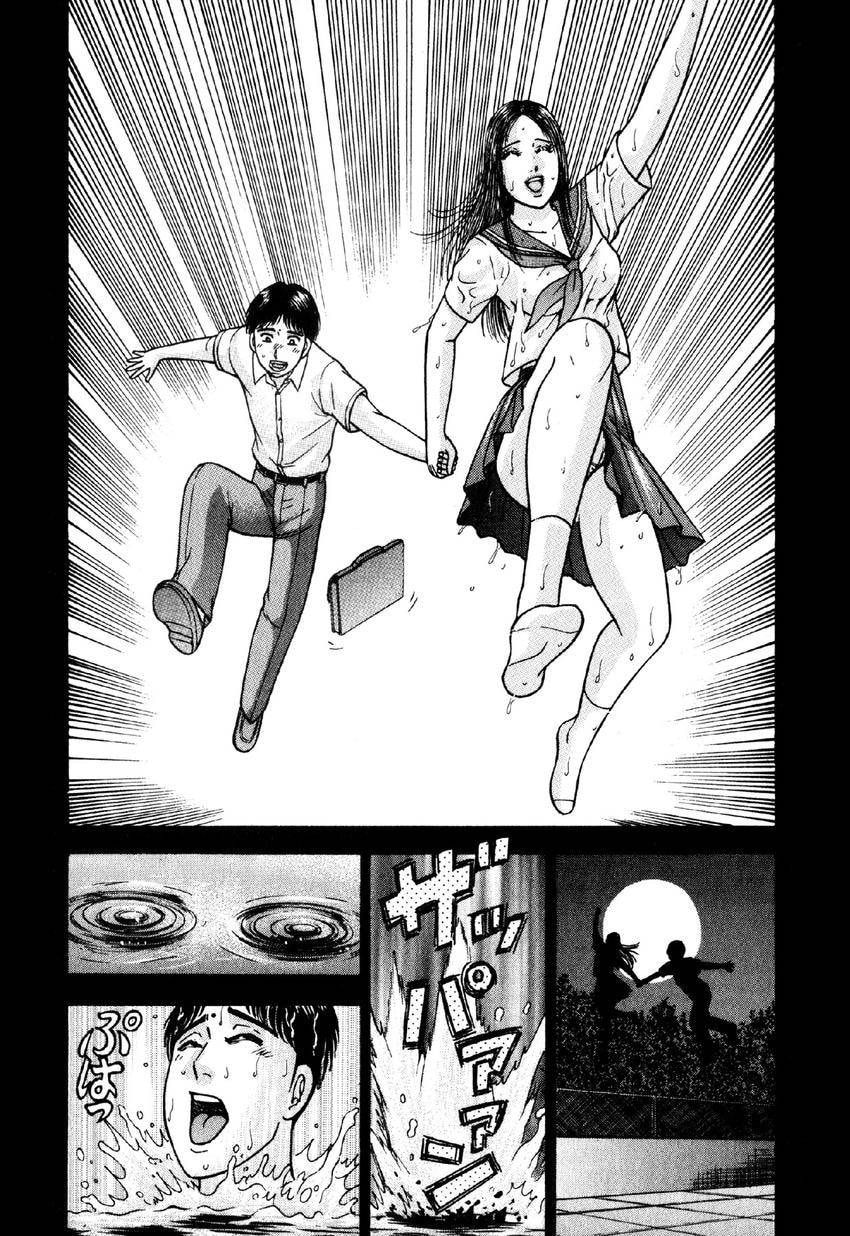 Read S+M chapter 92 image 9 on Lezhin