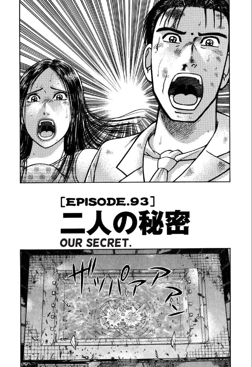 Read S+M chapter 93 image 1 on Lezhin