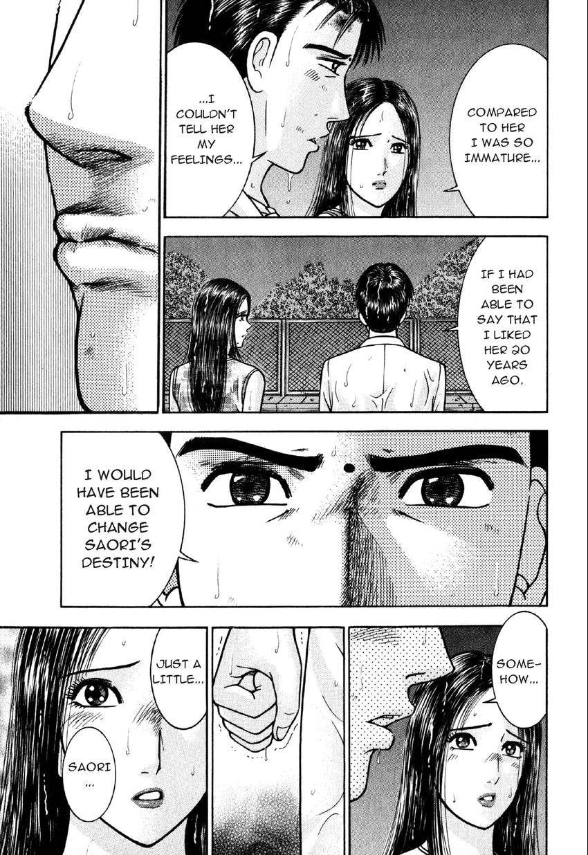 Read S+M chapter 93 image 10 on Lezhin