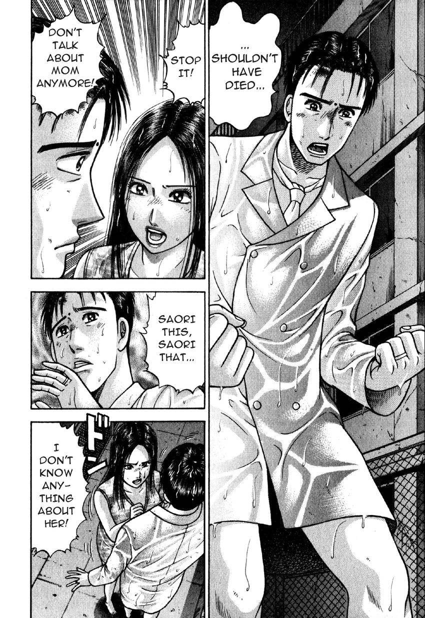 Read S+M chapter 93 image 11 on Lezhin