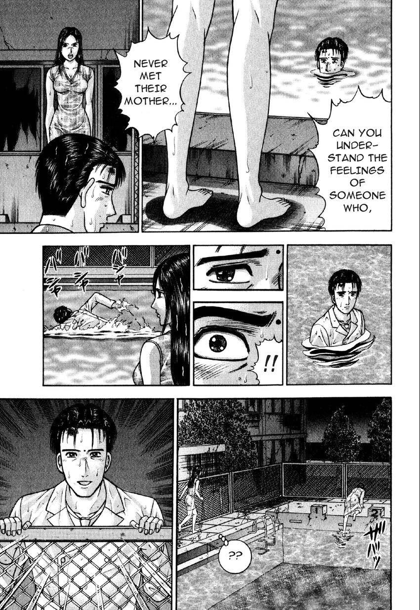 Read S+M chapter 93 image 14 on Lezhin