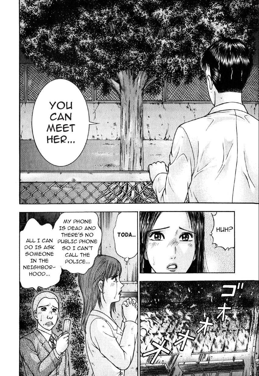Read S+M chapter 93 image 15 on Lezhin