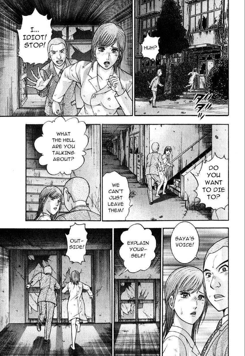 Read S+M chapter 93 image 16 on Lezhin