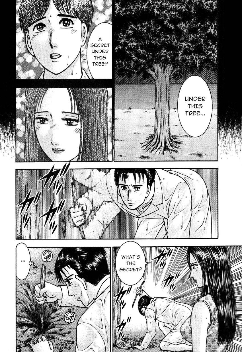 Read S+M chapter 93 image 19 on Lezhin