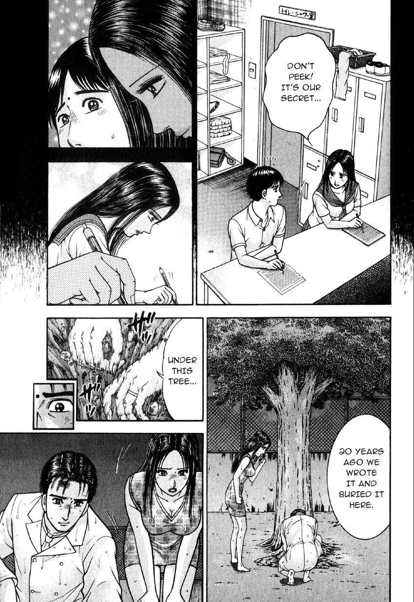 Read S+M chapter 93 image 20 on Lezhin