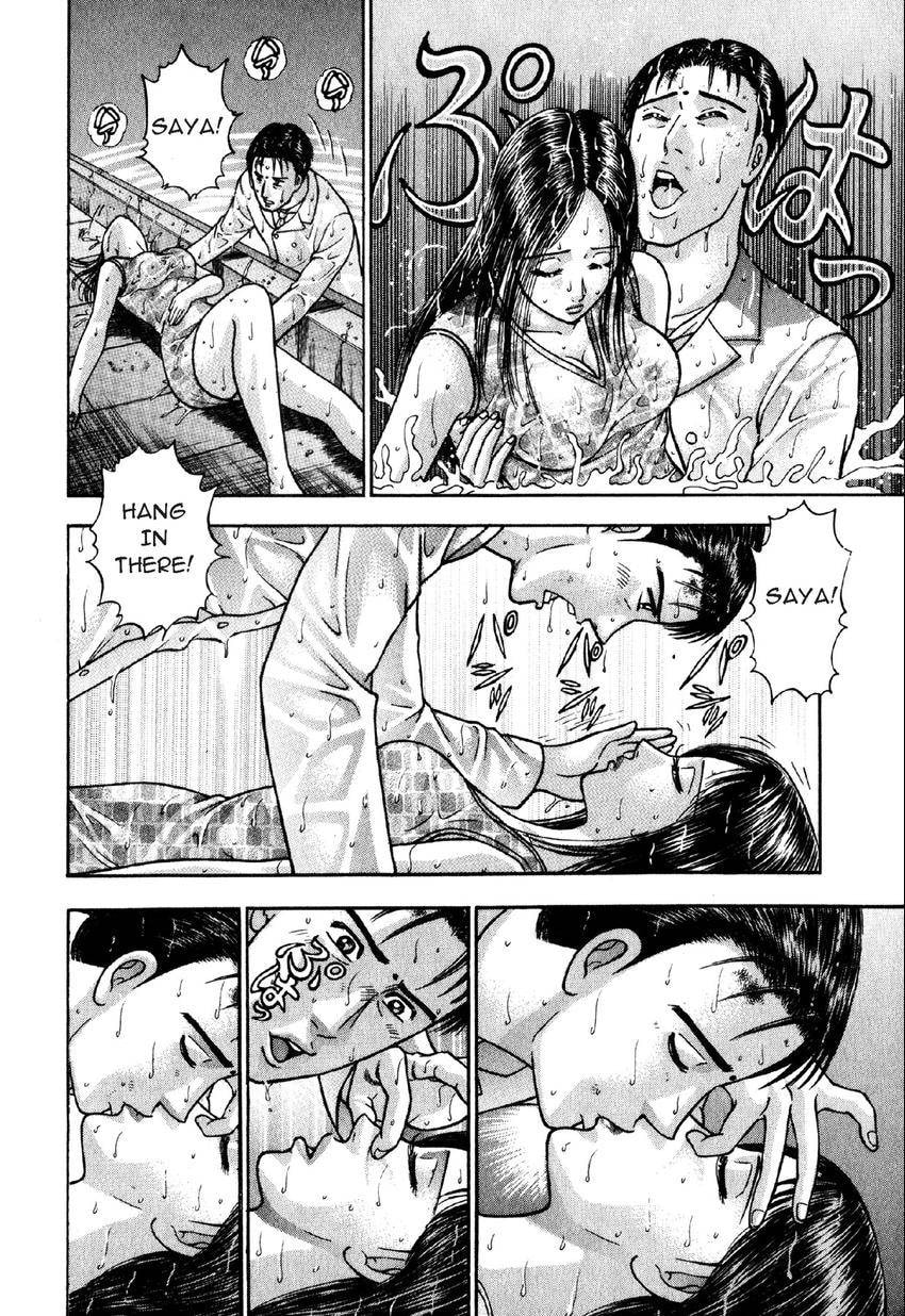 Read S+M chapter 93 image 5 on Lezhin