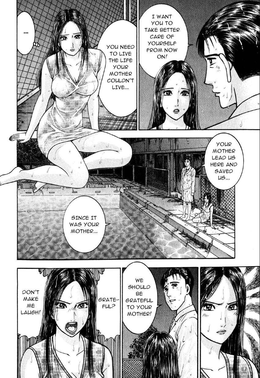 Read S+M chapter 93 image 7 on Lezhin