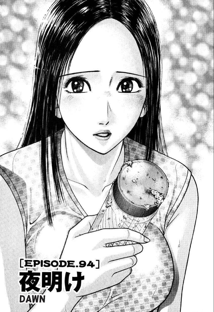 Read S+M chapter 94 image 1 on Lezhin