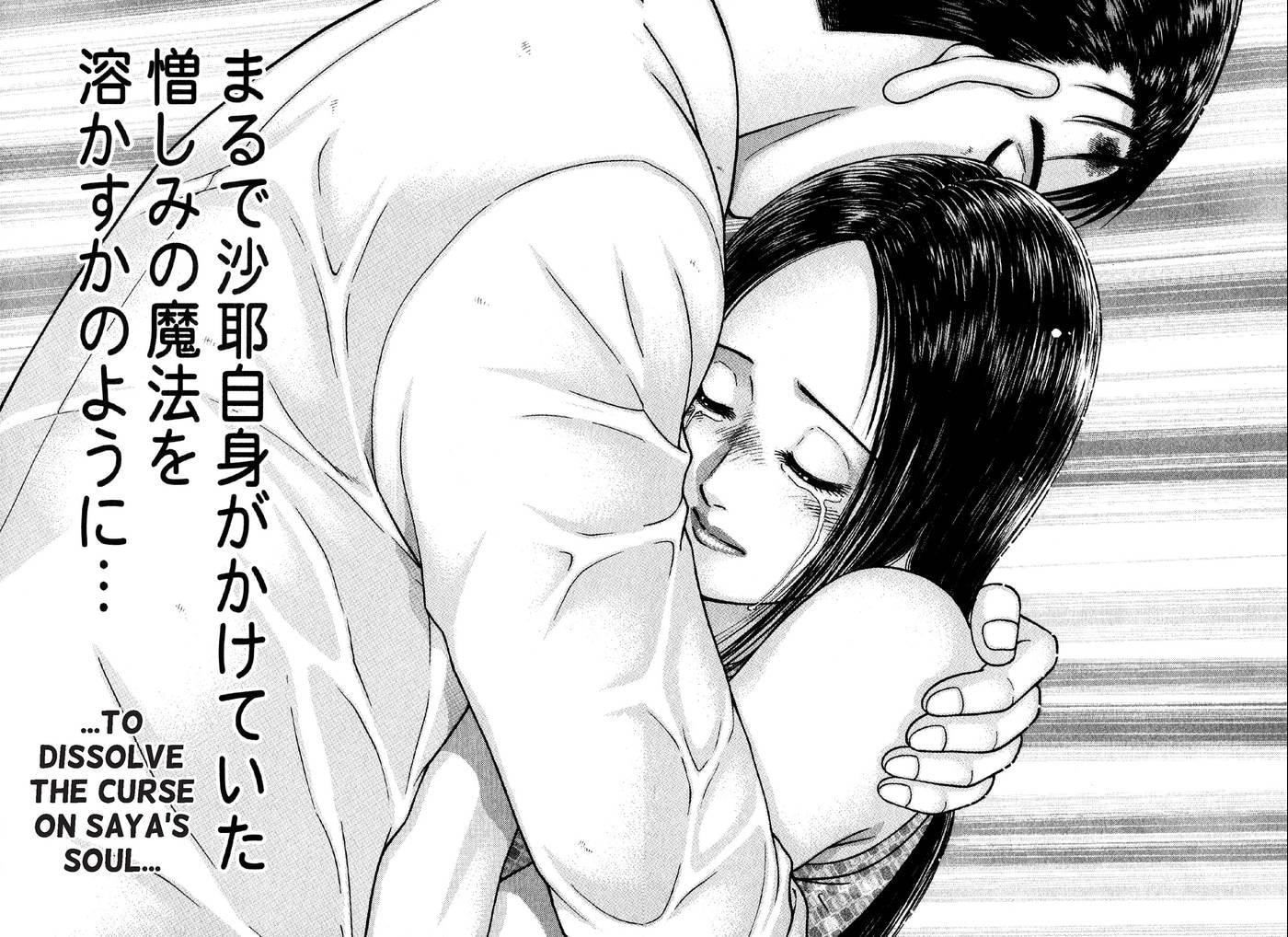 Read S+M chapter 94 image 17 on Lezhin