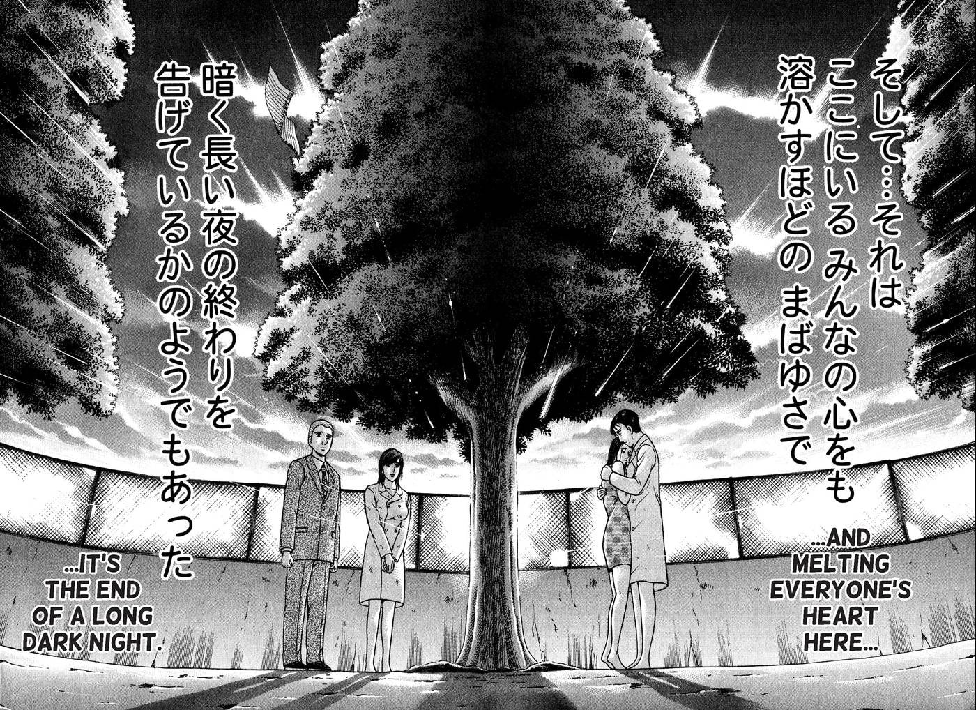 Read S+M chapter 94 image 18 on Lezhin