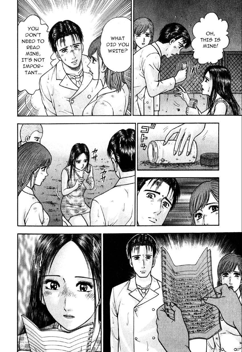 Read S+M chapter 94 image 5 on Lezhin
