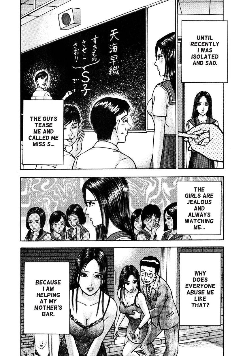 Read S+M chapter 94 image 7 on Lezhin