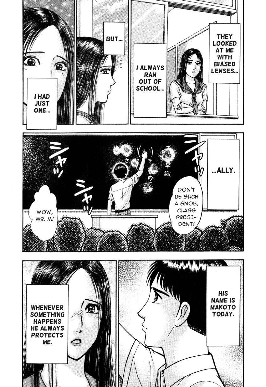 Read S+M chapter 94 image 8 on Lezhin
