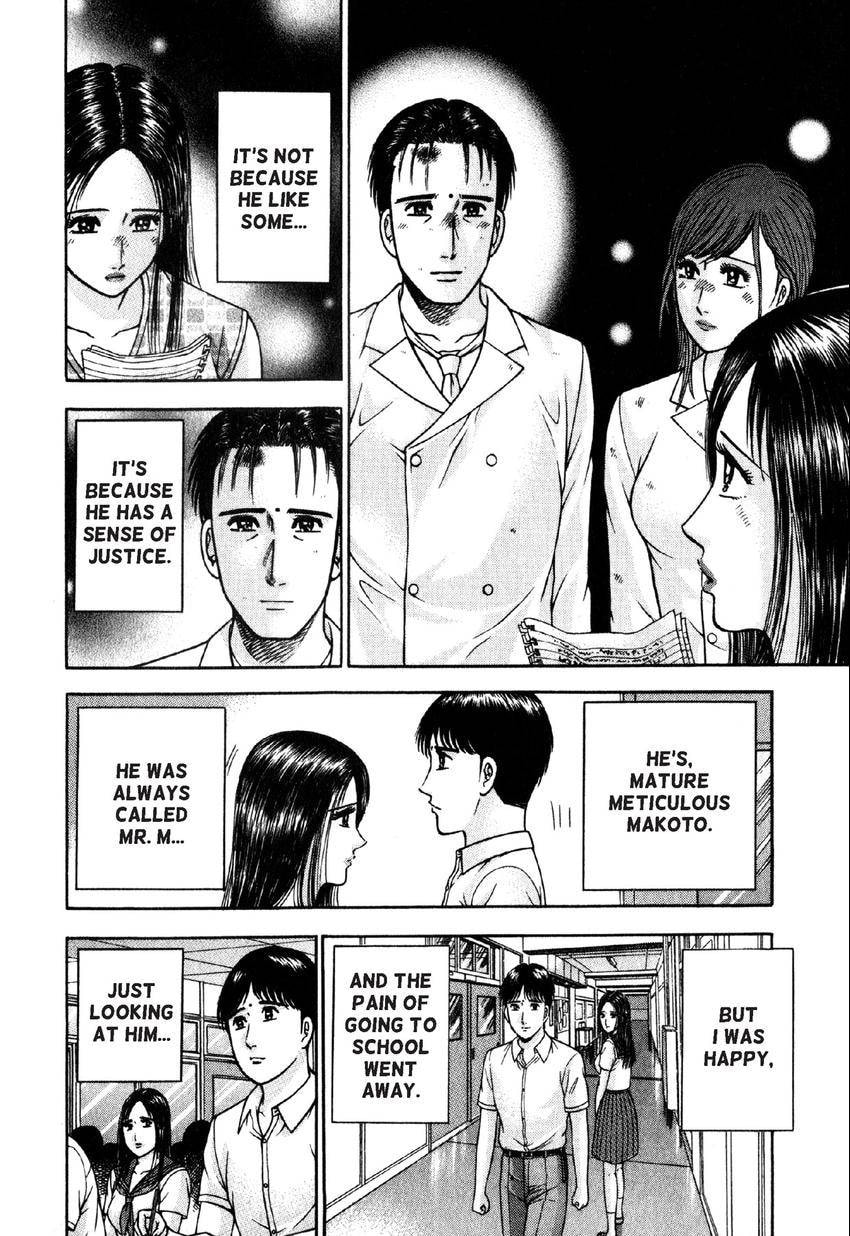Read S+M chapter 94 image 9 on Lezhin