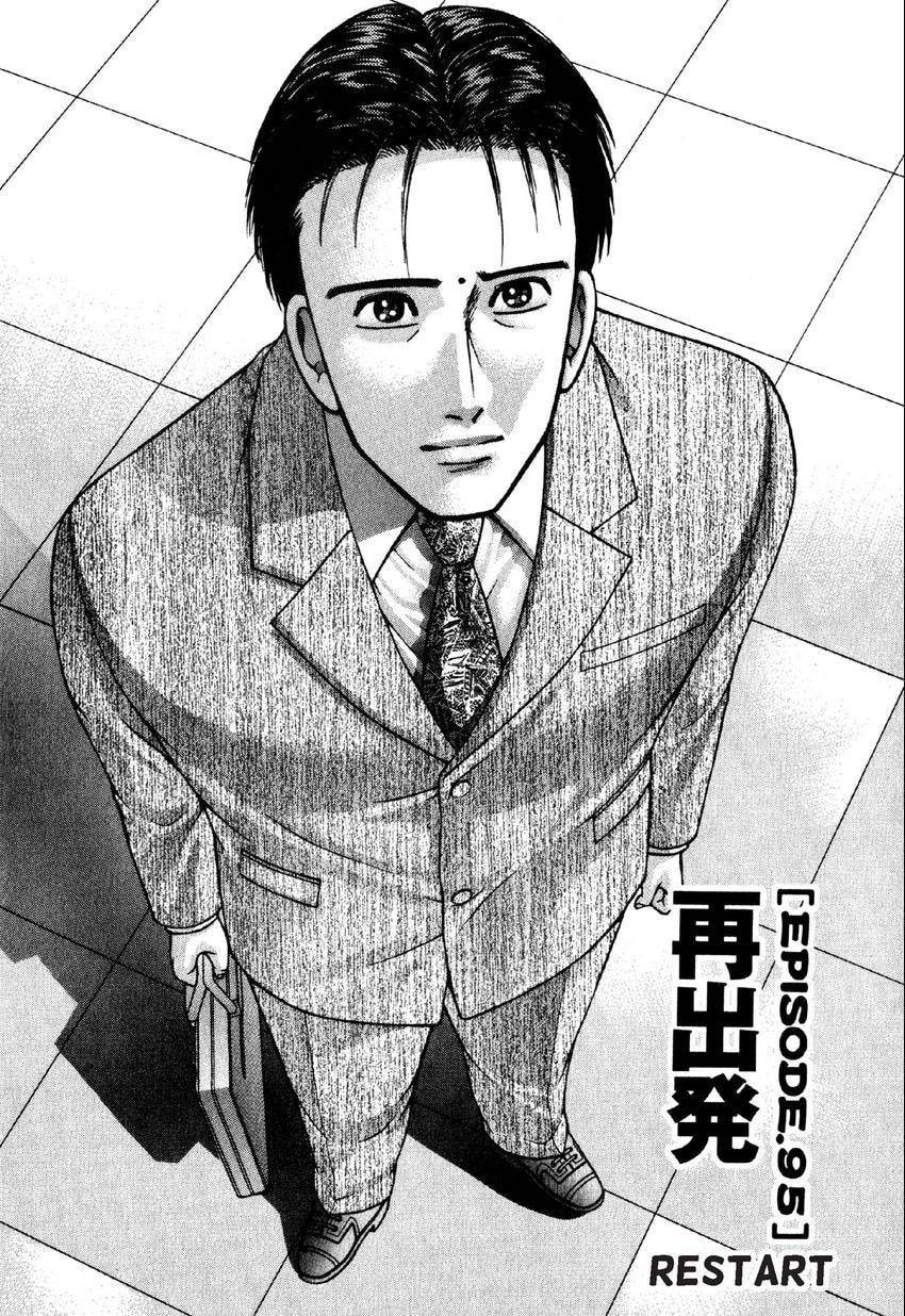 Read S+M chapter 95 image 1 on Lezhin