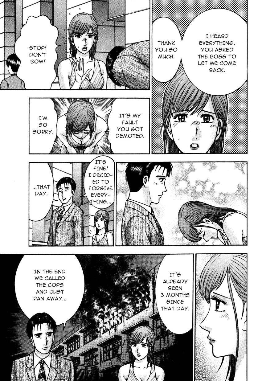 Read S+M chapter 95 image 10 on Lezhin